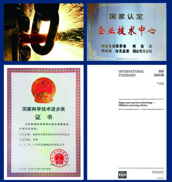 全球技术领先、综合实力最强的锚链研发和制造企业——亚星锚链参展2021东亚海洋博览会(图3)