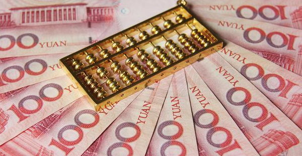  人民币国际化是中国经济发展的必然(图1)